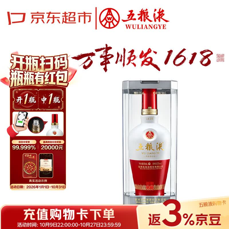 618撸酒？你需要知道汾郎五茅这几款佳酿的刚需和囤货价格！