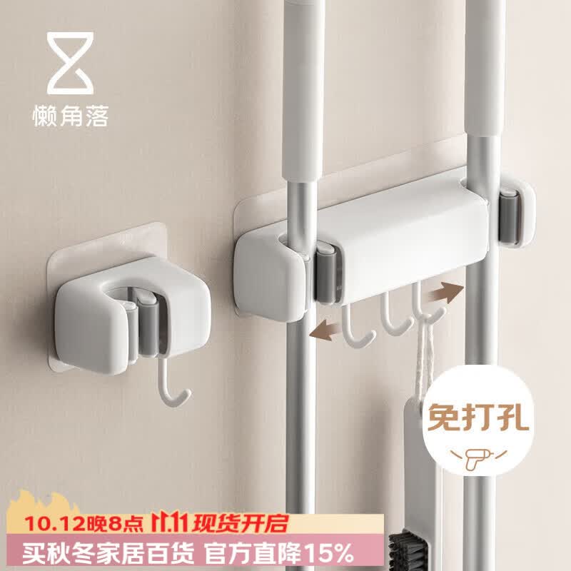 懒角落拖把挂钩置物架免打孔厕所壁挂拖把夹扫把卫生间浴室收纳挂架双夹