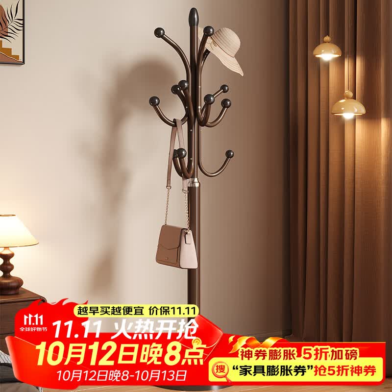 沐含玥衣架落地 衣帽架挂衣架落地卧室挂衣服落地置物架子加粗加厚结实