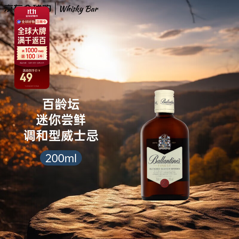 ����̳��Ballantine`s���ո�����������ʿ�� С�ư� 200ml