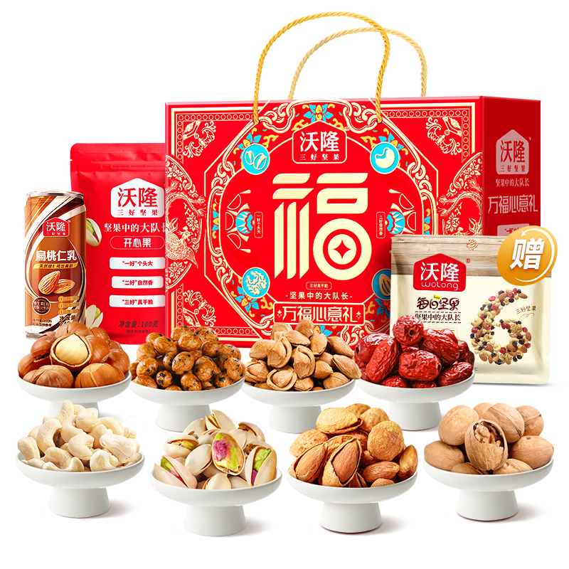 沃隆坚果礼盒每日坚果干果炒货年货送礼礼盒罐装团购休闲零食大礼包 【8袋纯坚果】1220g福果礼纯坚果礼盒