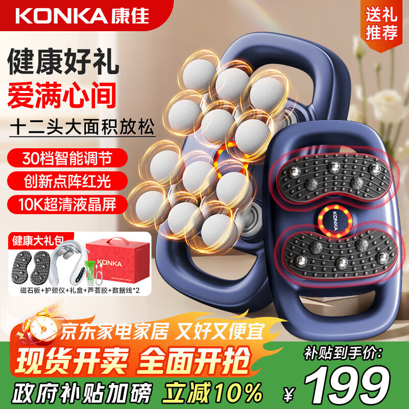 ���ѣ�KONKA��ʮ��ͷ��Ĥǹ�Ȳ���Ħ����ͷ��׵����12ͷ����ȫ�Զ�����ȫ���羱С�ȼ���������������Ů������