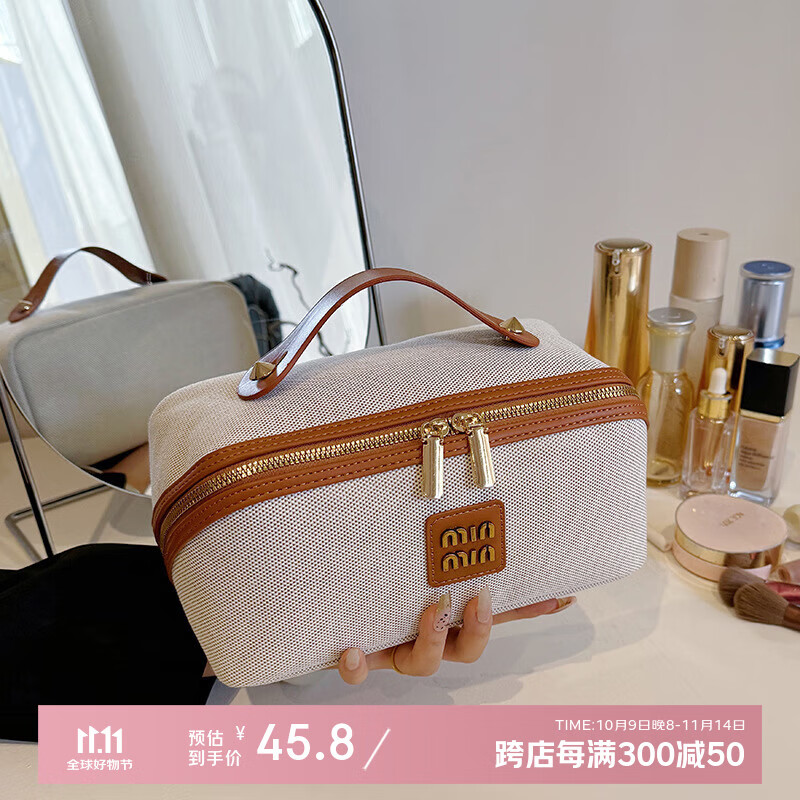 享乐屋高端化妆包大容量旅行出差化妆品收纳包便携外出洗漱包带提手 棕色【大容量 分区设计】