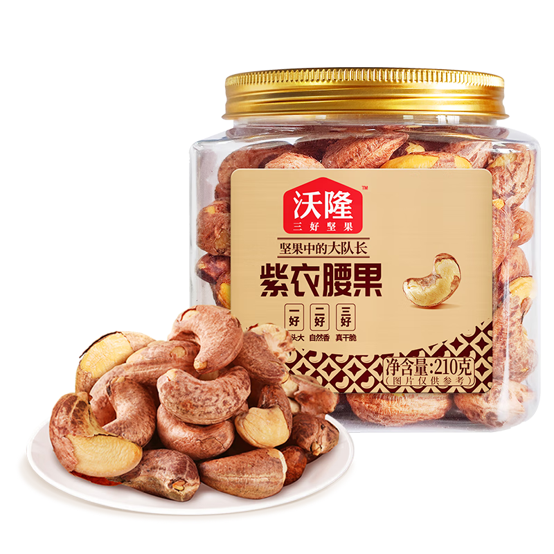 ��¡  ��Ƥ����ÿ�ռ�������ʼ������������ʳ��װ����� ��������210g��AA�������