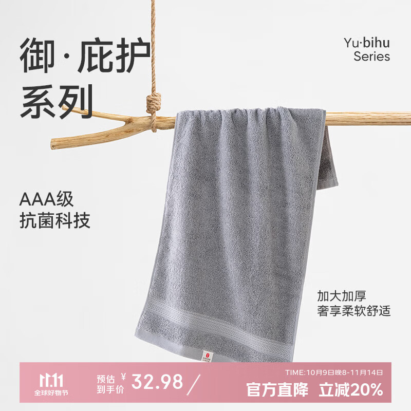 洁玉新疆棉毛巾3A抗菌A类纯棉吸水洗脸巾 成人素色洁面巾110g