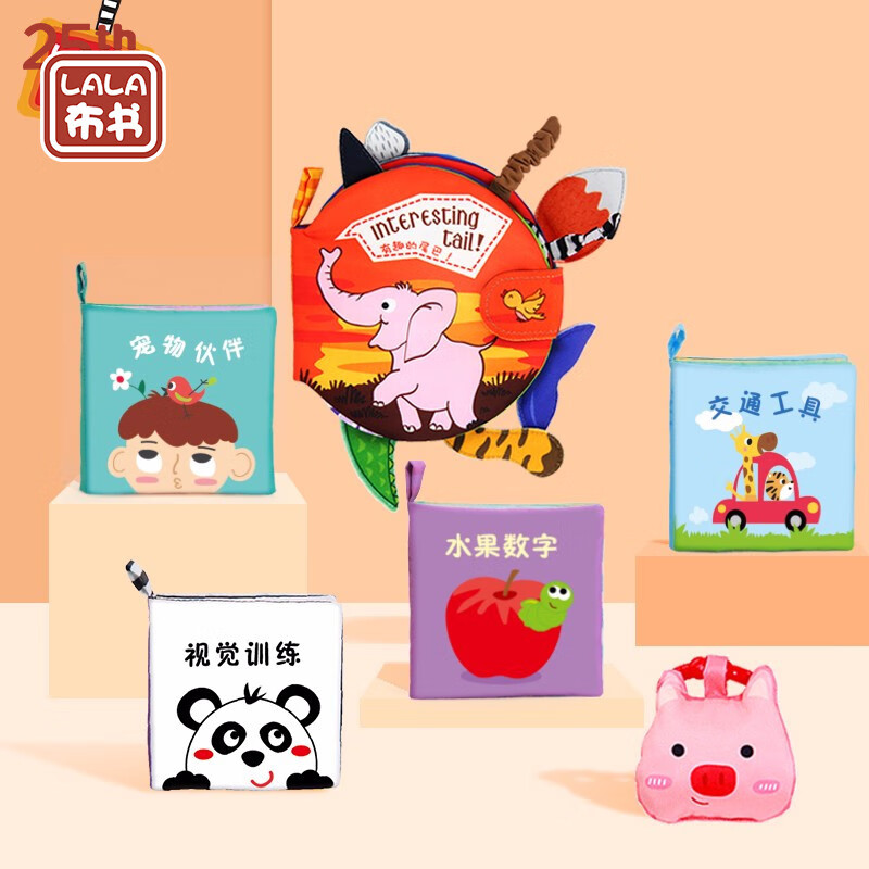 LALABABY  �������鱦������Ӥ�����0-1��Ӥ�����˺�����ճ�������֪42.86Ԫ