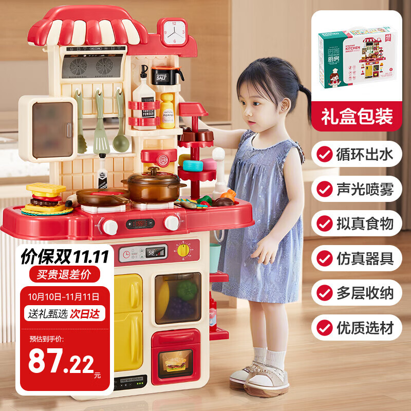 欣格儿童玩具女孩迷你小厨房做饭过家家仿真模拟煮饭声光喷雾生日礼物