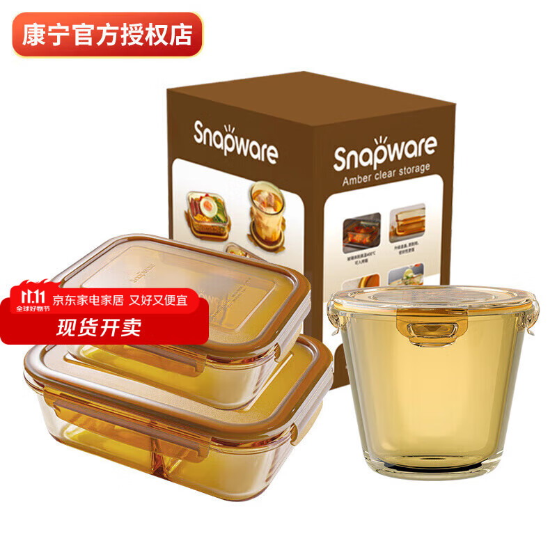 康宁（VISIONS）3件套耐热玻璃饭盒玻璃碗保鲜盒便当盒 盒体可进微波炉烤箱 600ml+700ml+980ml（礼盒包装）