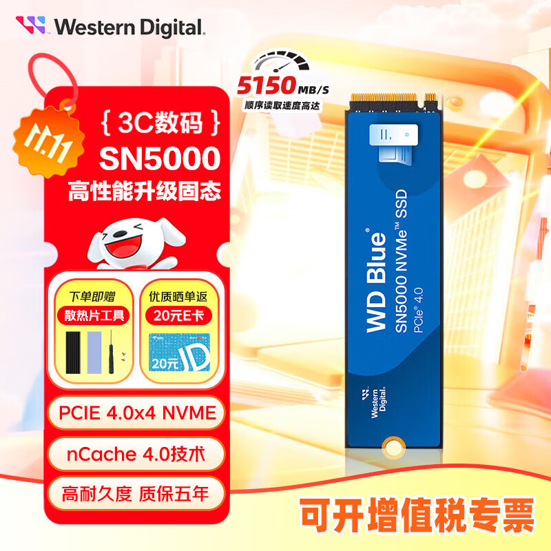 西部数据（WD）大容量SSD固态硬盘m.2 nvme高速笔记本台式AI电脑PS5 3A游戏高性能pcie4.0 闪迪sn5100西数850x SN5000 1TB