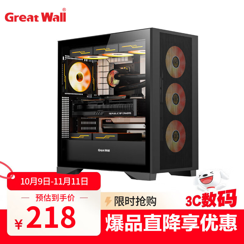 长城（Great Wall）冰霜X7黑色电脑机箱（背插主板/磁吸金属面板/0.75mm厚五金/四面便拆装/360水冷位/9风扇位/5090）