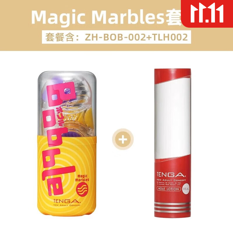 典雅日本进口典雅手动吮吸高刺激飞机杯Bobble男用自慰器成人用品情趣 【润滑套装】橘色圆球+进口润滑 京东折扣/优惠券