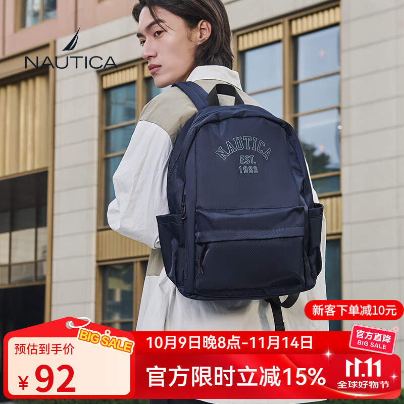 NAUTICAŵ�ۿ���Ůͨ��ͨ�ڵ��԰�������������б�����ѧ��˫���