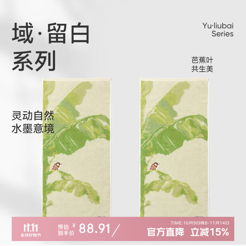 洁玉新疆长绒棉毛巾礼盒125g 高档纯棉男女洗脸巾面巾2条装孚日家纺