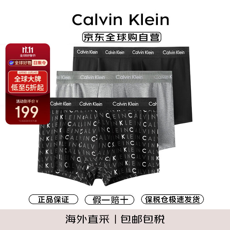 Calvin Klein CK 男士平角内裤套装 3条装 U2664G 送男友礼物 YKS字母黑灰 L