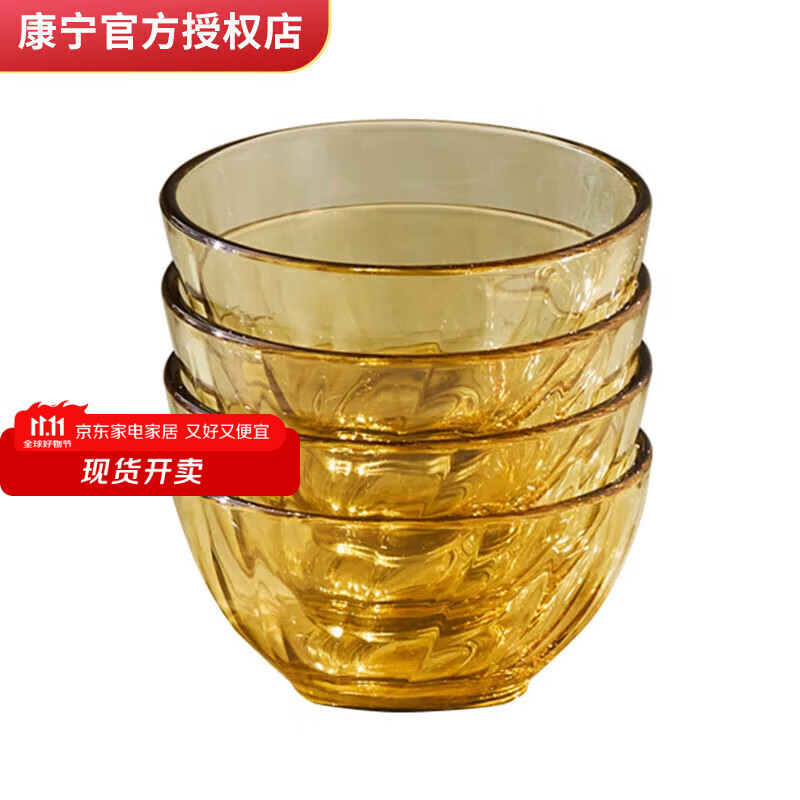 康宁餐具 4头耐热饭碗玻璃碗汤碗餐具套装 碗套装 4头晶炫饭碗