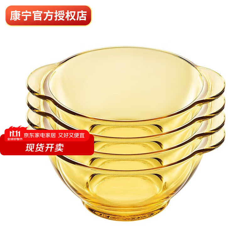 康宁餐具 4个饭碗 耐热玻璃碗 家用玻璃饭碗汤碗餐具套装 4个百丽双耳碗