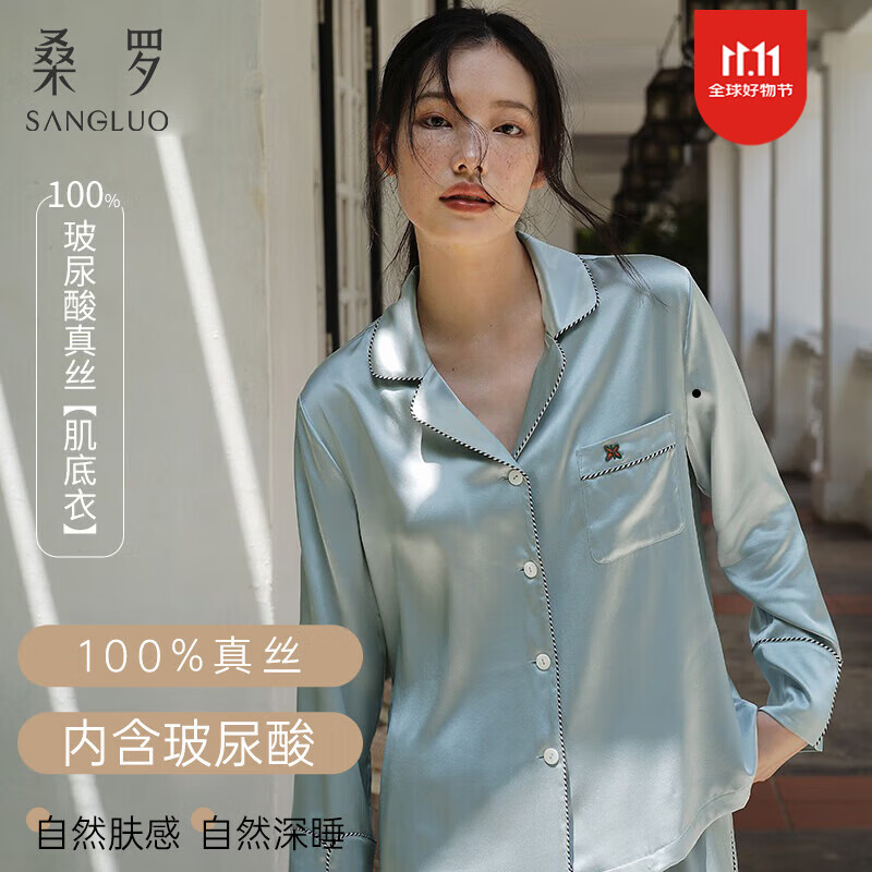桑羅玻尿酸真絲睡衣套裝100%桑蠶絲美膚抗菌簡約休閑家居服四季