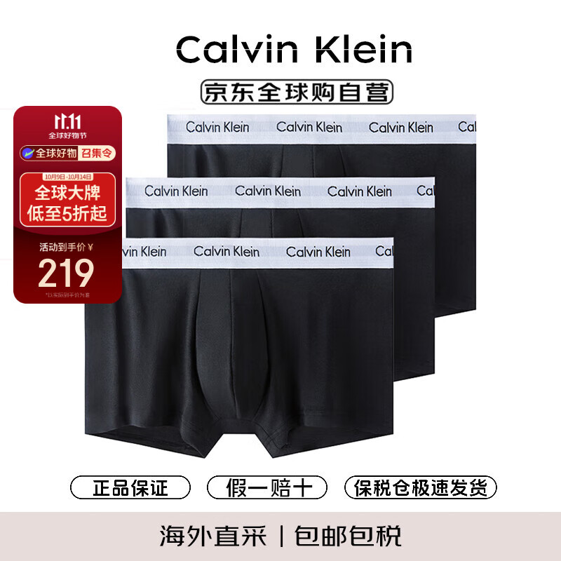 Calvin Klein CK 男士平角内裤套装 3条装 送男友礼物 U2664G 001黑色 L