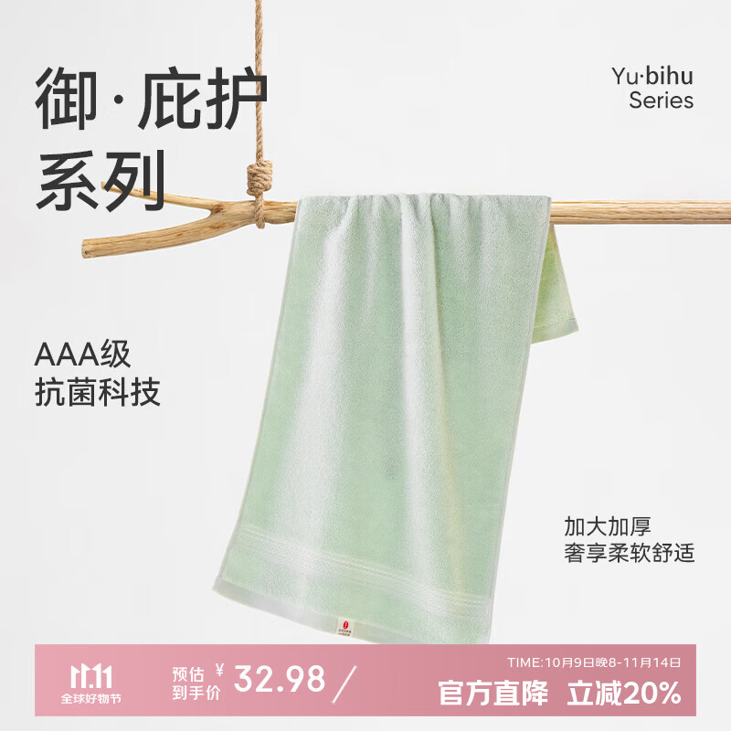 洁玉新疆棉毛巾3A抗菌A类纯棉吸水洗脸巾 成人素色洁面巾110g