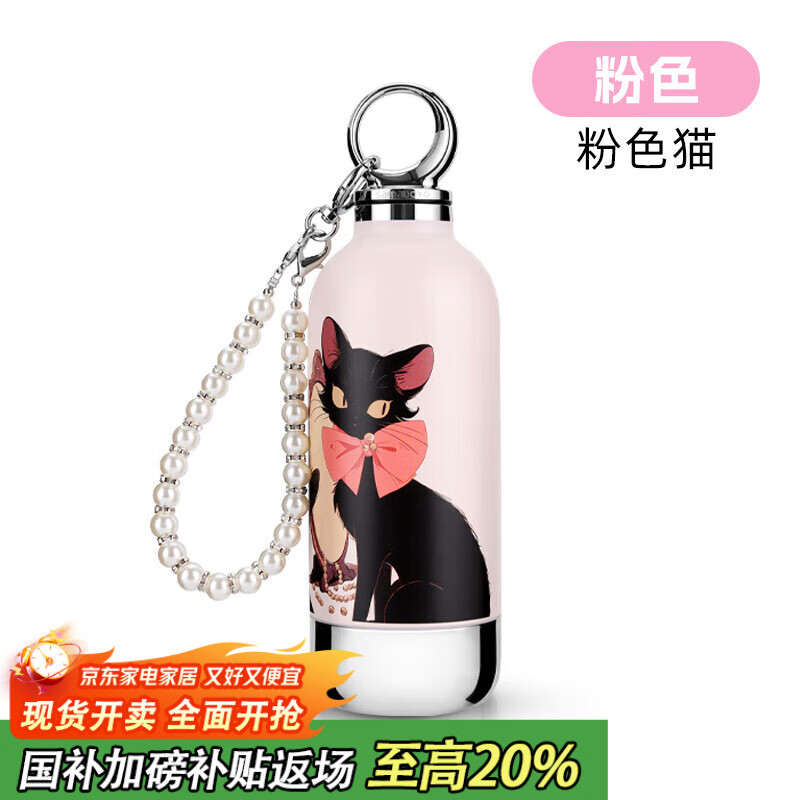 尚明保温杯316不锈钢大容量吸管杯运动户外喝水杯ins生日礼物 可爱猫360ml-带提绳吸管 京东折扣/优惠券