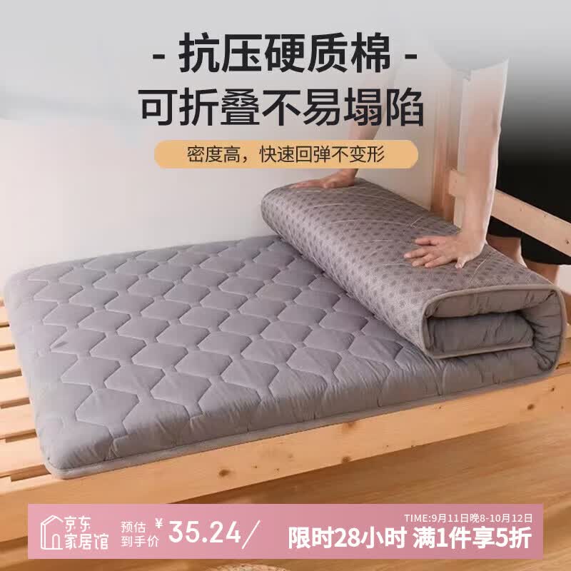 艾薇（AVIVI） 床垫宿舍单人床垫榻榻米床垫子褥子被褥海绵床垫学生床垫褥子 灰格 0.9米床适用