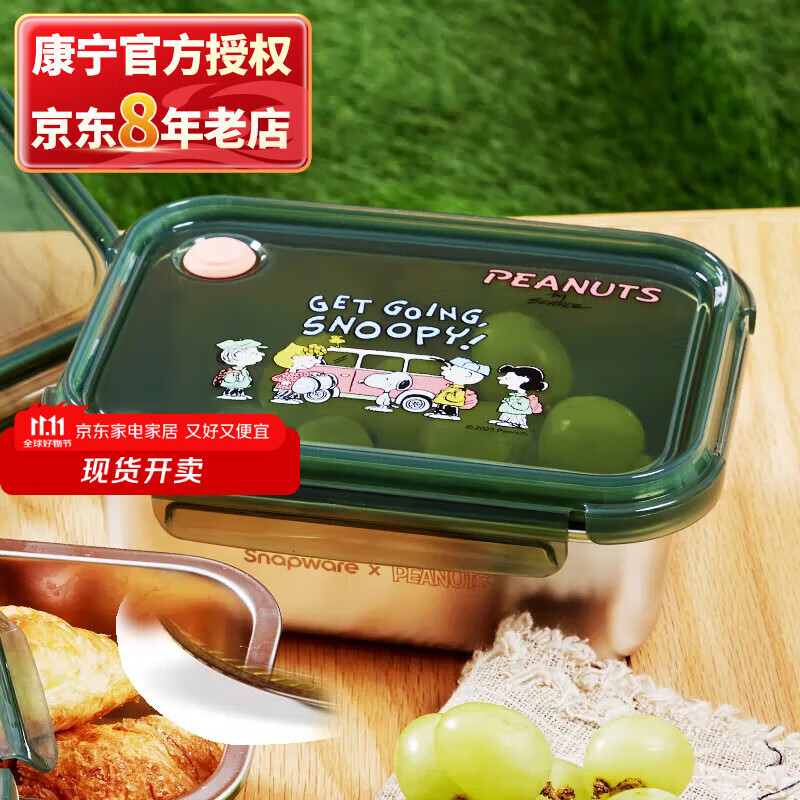 康宁家用304不锈钢盒身保鲜盒饭盒便携密封便当盒 盒体可进微波炉烤箱 不锈钢饭盒单件装1250ml