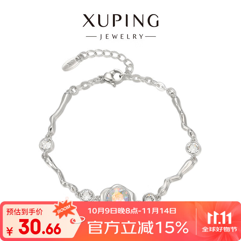 XUPING旭平首饰S合金【晶藤花络】ins简约手链女生日常送生日礼物 彩白色 约17+3cm