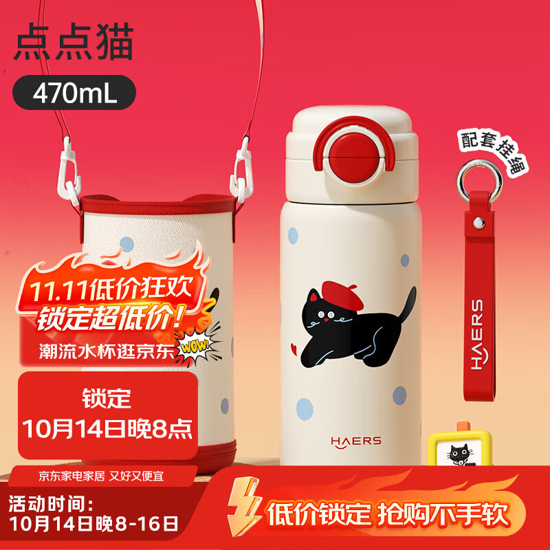 ±316ˮֵܱѧЯӱ׿è470ml