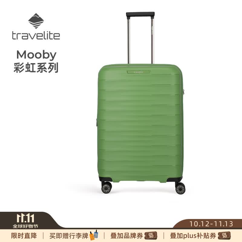 travelite多巴胺大容量行李箱商务静音大学生出游旅行箱 Mooby彩虹系列 森林绿 24英寸 -带扩展围 环保耐用