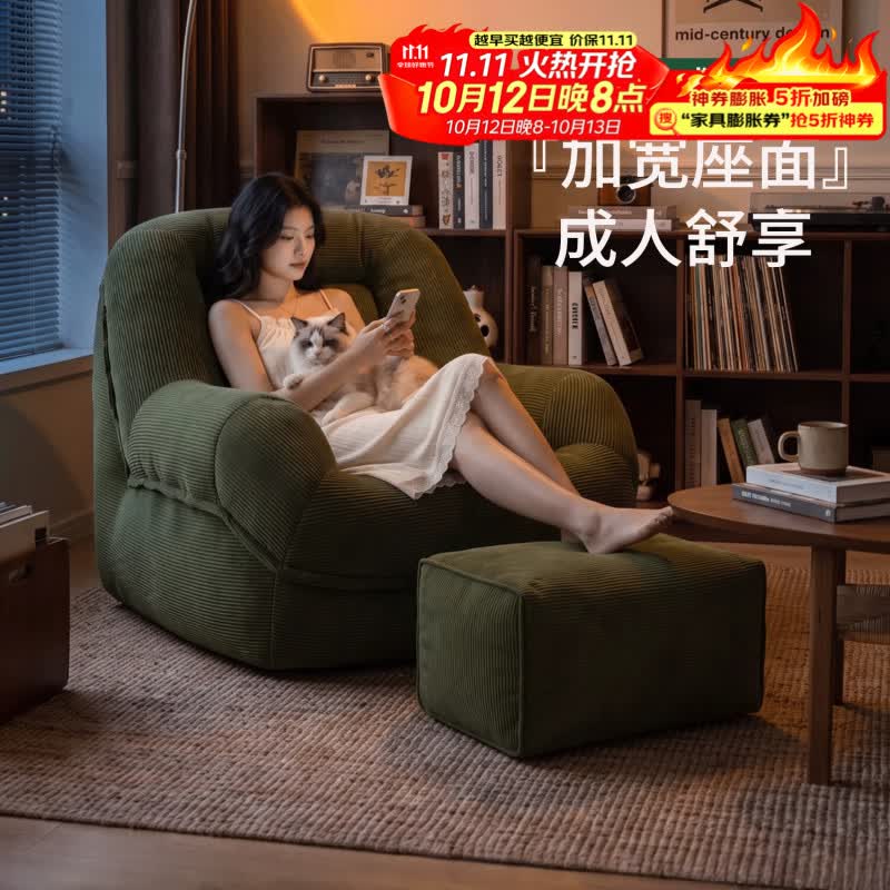 朴素物语懒人沙发可躺可睡单人榻榻米客厅休闲阳台躺椅窝窝椅小户型小沙发 【新品直降】窝窝椅-橄榄绿【升级加宽座面】可拆洗 70x65cm 标准款-原生级EPP颗粒