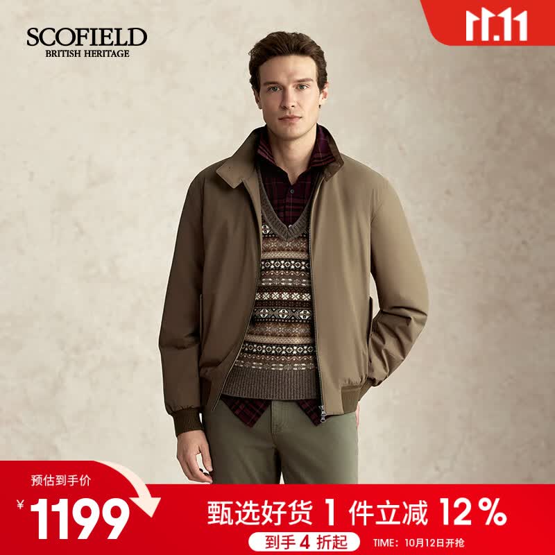 Scofield男装25年秋冬新品通勤哈灵顿夹克版型短款立领保暖棉服 深米色 L (175) 京东折扣/优惠券