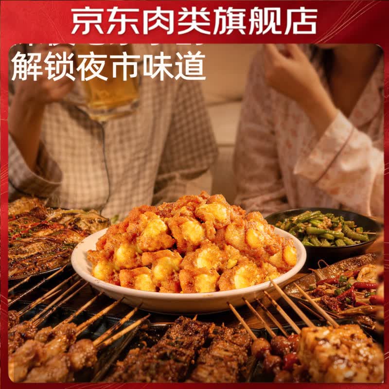 民和奥尔良战斧鸡腿炸鸡烧烤软嫩多汁空气炸锅半成品美食鸡腿食材小食 劲脆掌中宝150g*8包