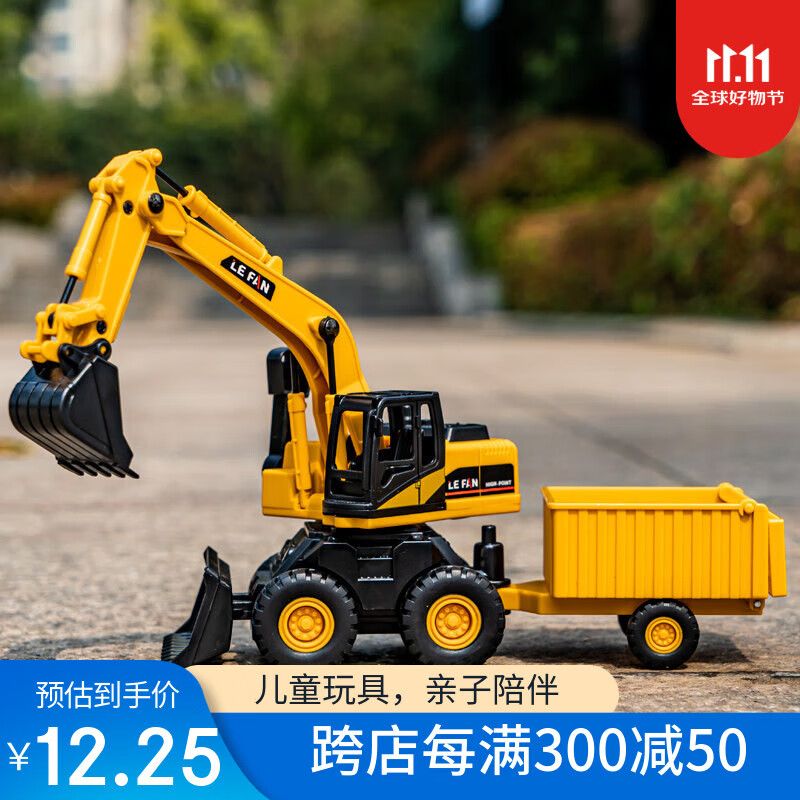 智慧小能手工程车玩具车儿童可升吊车惯性起重机模型男孩3-6岁大号塔吊 多功能挖掘机拖车168-64