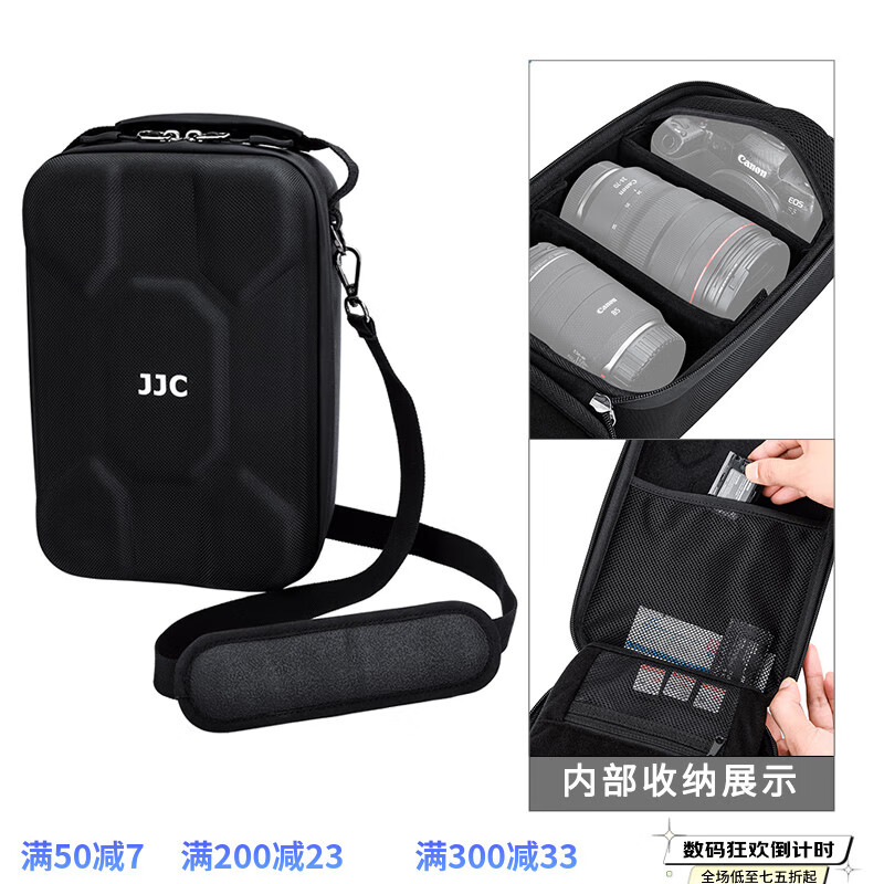 JJC相機包佳能微單眼相機反鏡頭攝影包硬殼加厚減震防 【全黑色】攝影相機包自帶2片分區(qū)隔板