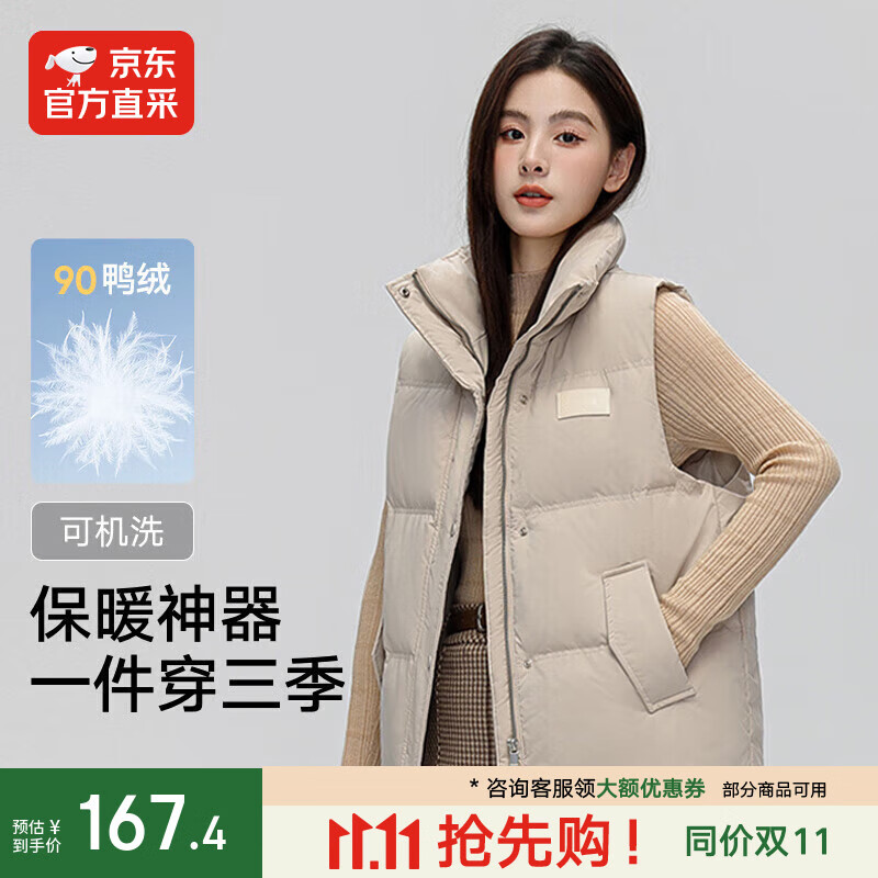 IKELUOZI2025秋季立领无袖坎肩背心马夹外套马甲女 浅米色 L