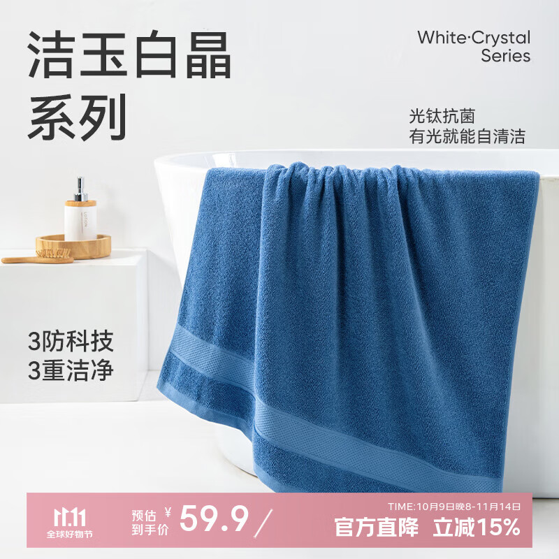 洁玉新疆纯棉浴巾防霉5A抗菌柔软亲肤吸水男女洗澡家用裹巾380g