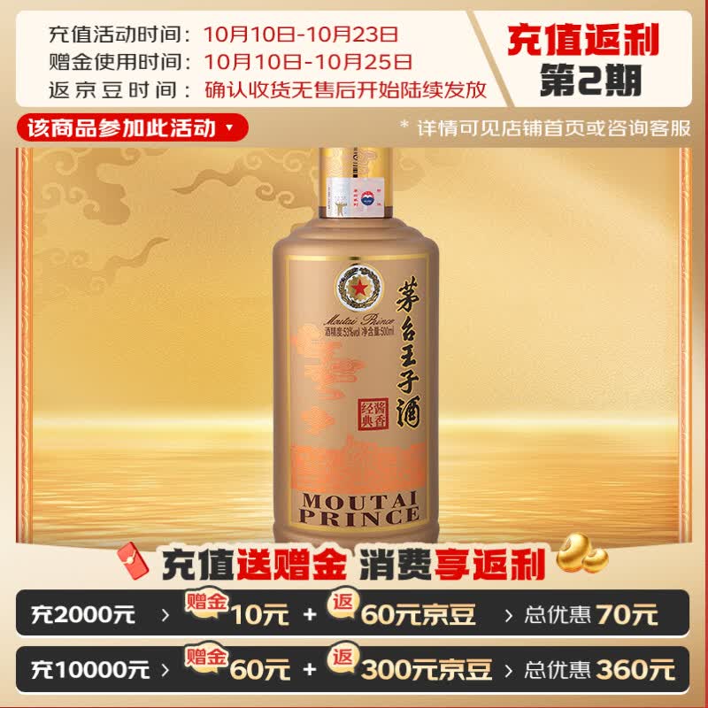 2023年十一月买酒攻略：今年双11能捡漏吗？哪些酒值得买？上百款款值得买的白酒都在这里