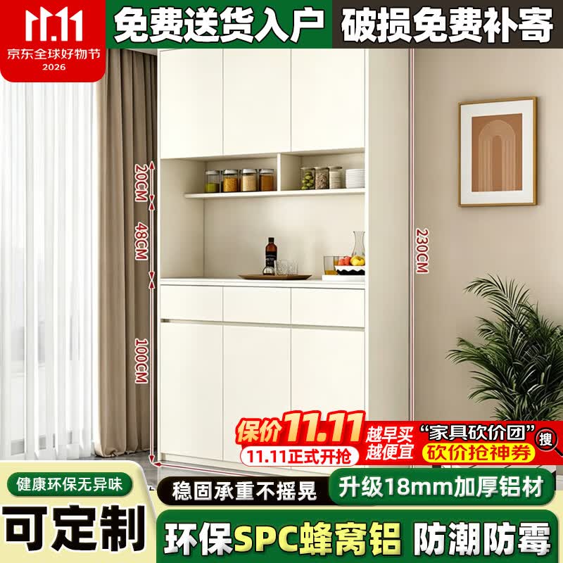 博翼蜂窝铝合金餐边柜一体靠墙客厅酒柜茶水柜现代简约厨房定制储物柜 【暖白色】120*40*230cm