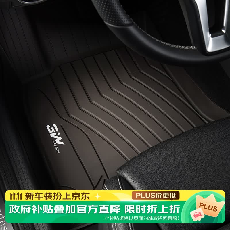 3W 奔驰E300LE级200260长轴标轴专用TPE汽车脚垫专车定制