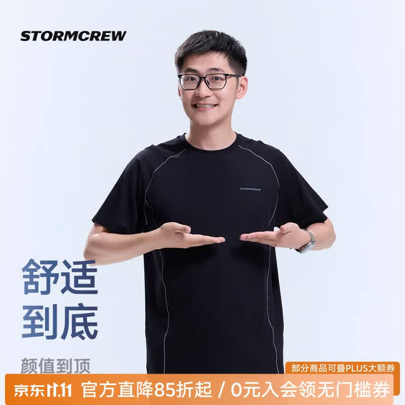 影视飓风莫代尔T恤【反季捡漏】STORMCREW天然纤维26春夏透气软糯男女短袖 流线黑 2XL