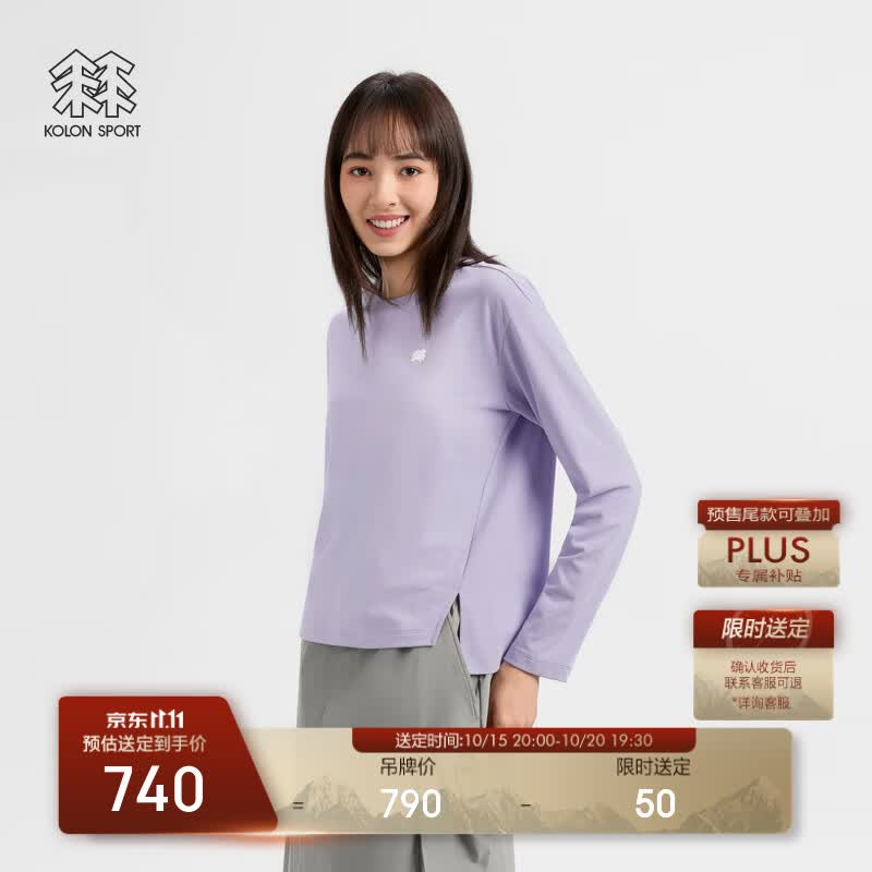 KOLON SPORT/可隆户外休闲衣 女士圆领长袖T恤秋微宽松上衣