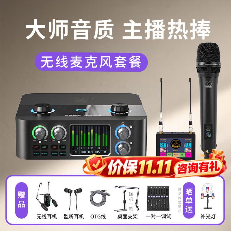 拆解测评：艾肯Ultra 4外置声卡为什么要2k+，到底贵在哪？
