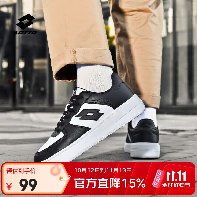 乐途（LOTTO）板鞋男鞋春季官方低帮休闲运动鞋空军一号情侣小白鞋 白/黑（男） 40