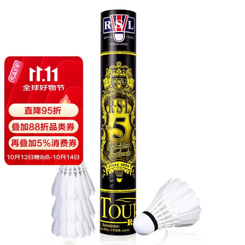 亚狮龙(RSL)羽毛球日常训练稳定耐打RSL5号77速