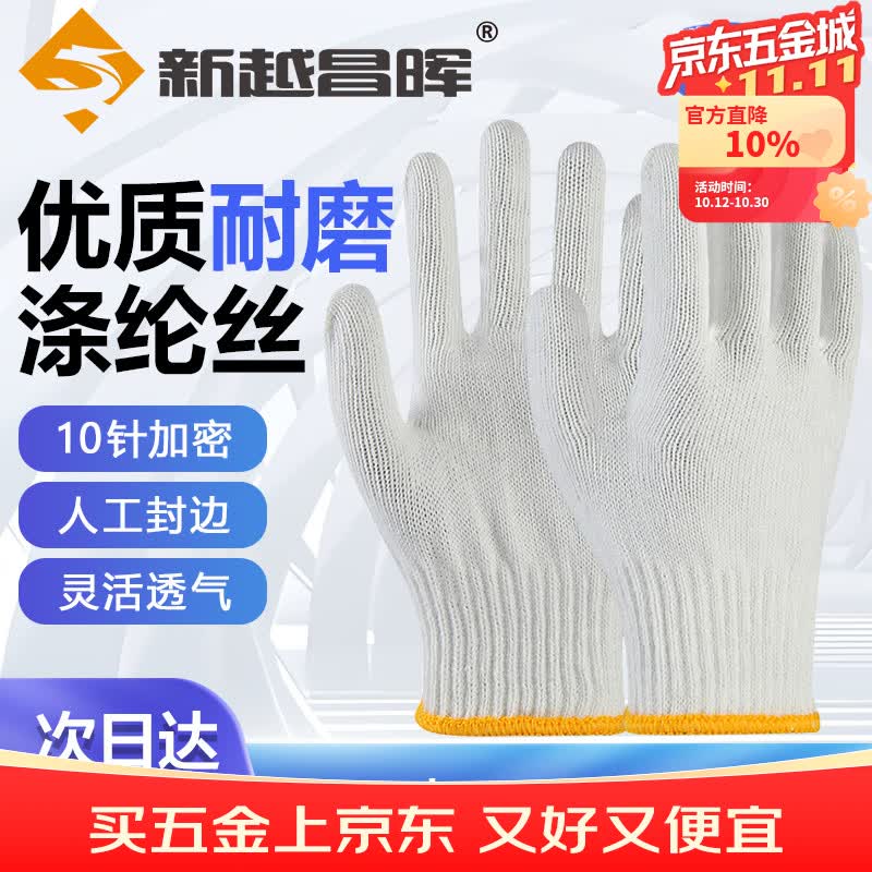 要值也要安全 — 汽车雨刷的选购建议