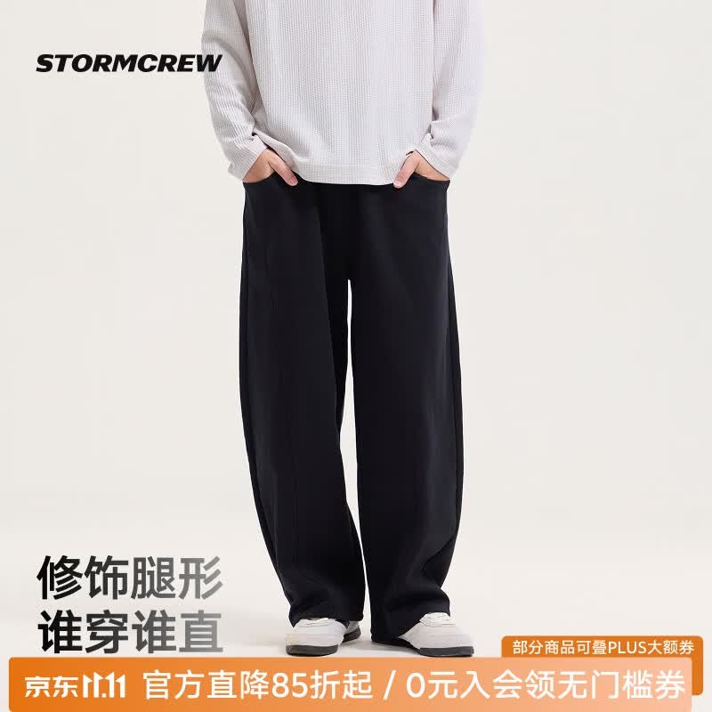 影视飓风拼片小弯刀长裤2.0STORMCREW26新款秋季运动休闲挺括不易粘毛男女 糯米黑 M