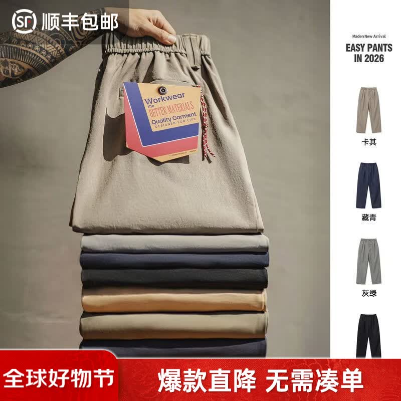 马登工装Easypants软壳防水加绒长裤子男抗静电直筒裤男士休 黑色 【四季版】 M (偏大,建议拍小一码)