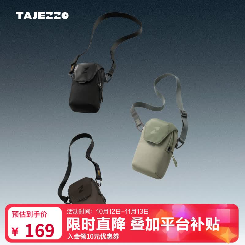 探迹者（TAJEZZO）26年新款手机包磁吸便携休闲旅行小挎包男女同款小包随身包P6mini 黑色