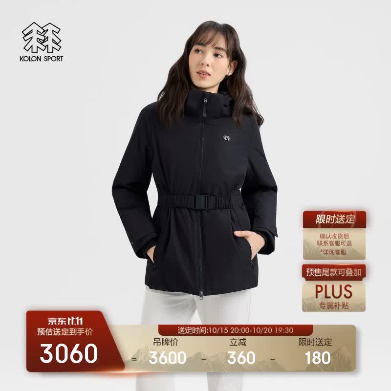KOLON SPORT/可隆户外羽绒服 女士防泼水防风中量连帽羽绒服