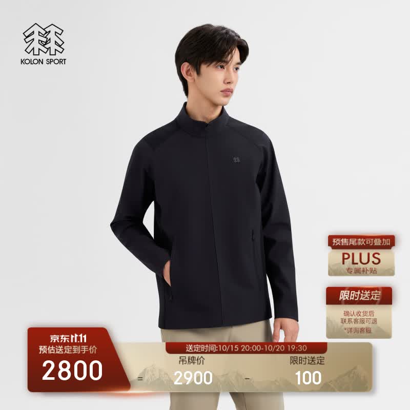 KOLON SPORT/可隆户外软壳衣 男透湿防水防风KNIT-SHADOW软壳夹克